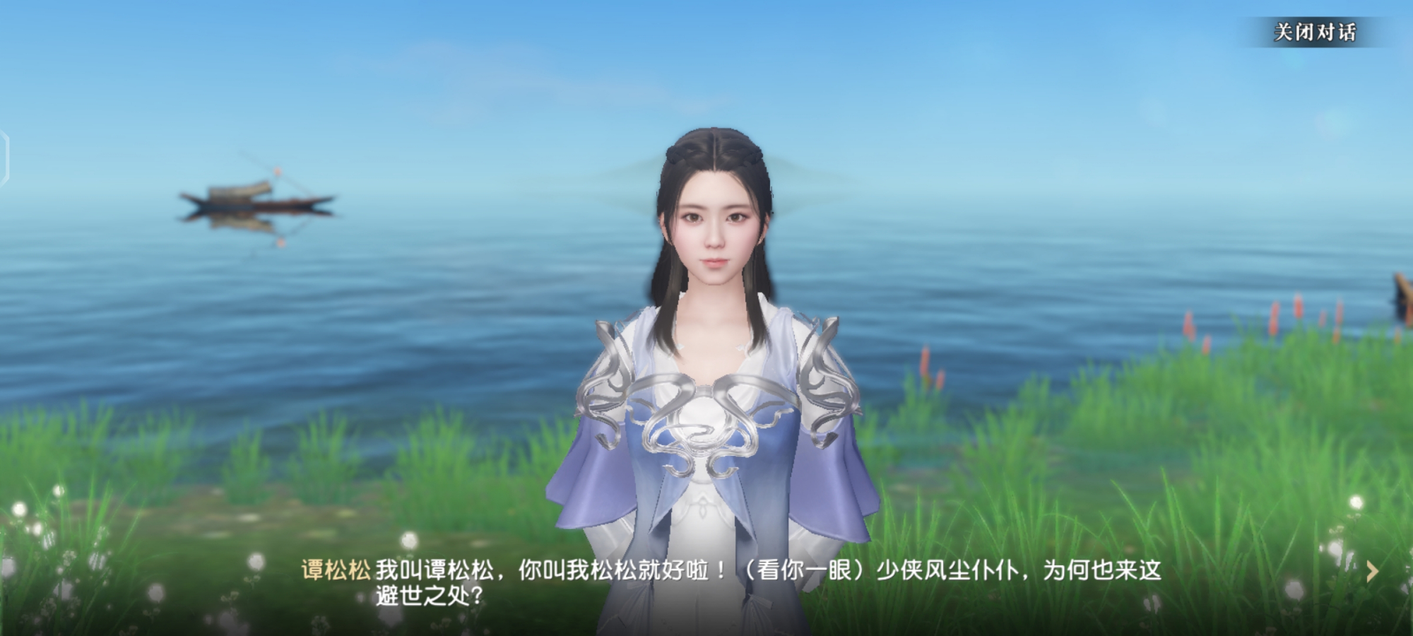 Hand of world of the bright moon when the Qin Dynasty swims line, the picture pledges setting makes a person surprizing, 