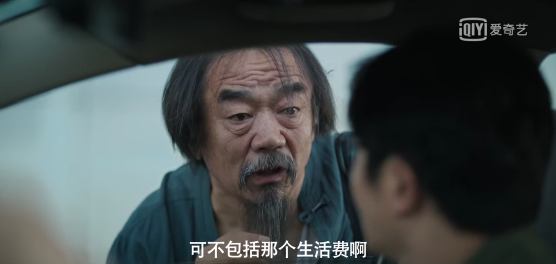 一场中年逆袭的荒诞喜剧收官，《我是余欢水》