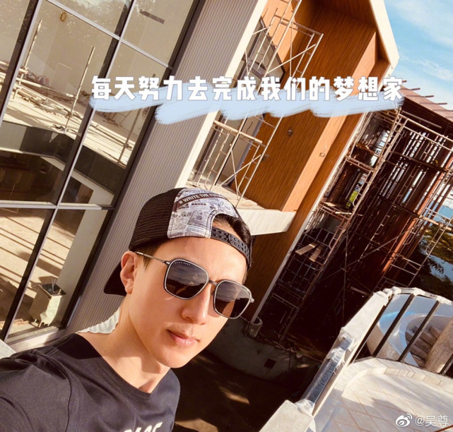 吴尊回应林丽吟怀三胎后，高调晒临海在建别墅，言语兴奋充满干劲