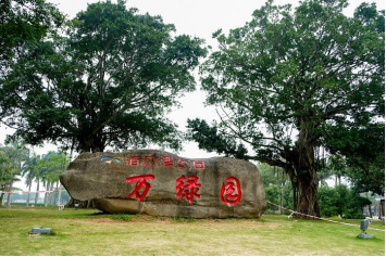 海口湾恒大逸阁度假公寓-因为那些味道，爱上一座城……