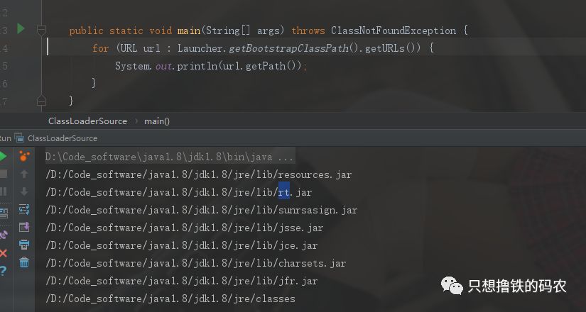 類載入器ClassLoader