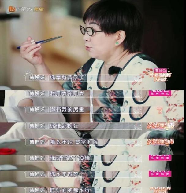 林志颖妈妈怼哭儿媳，两人关系令人窒息？对不起是你误解了