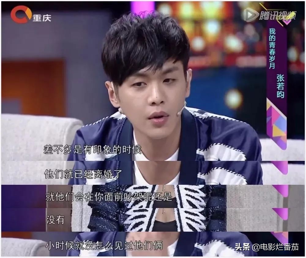 張若昀把生父告上法庭，稱其偽造簽名拿走1.44億元，4年前就掰了