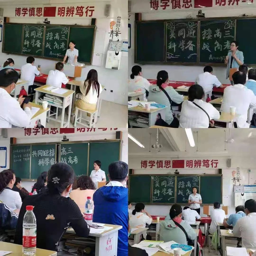 渭南市杜橋中學(xué)怎么樣?2021年春季家長會(圖29) 渭南市杜橋中學(xué)怎么樣?2021年春季家長會(圖29)