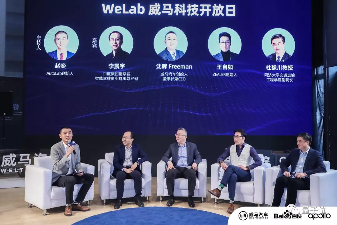 百度Apollo「拍了拍」車企，智能汽車項(xiàng)目，了解一下？
