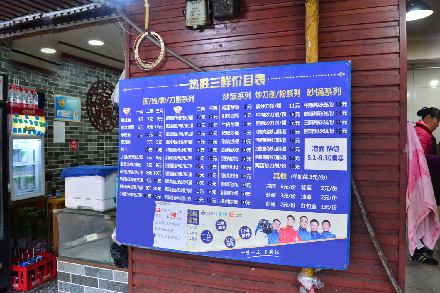 重庆人最爱的特色面馆：炖鸡面、凉面与燃面，在人和街一网打尽