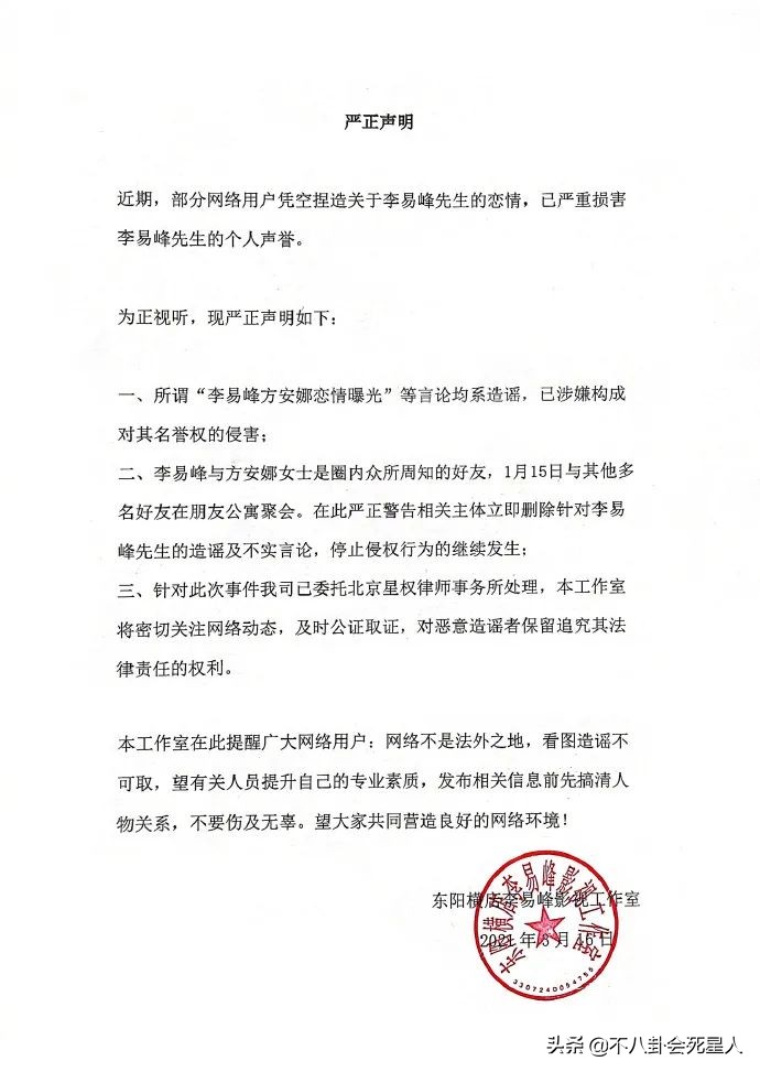 娱乐圈放了十几个爆料，到底在为谁遮丑？