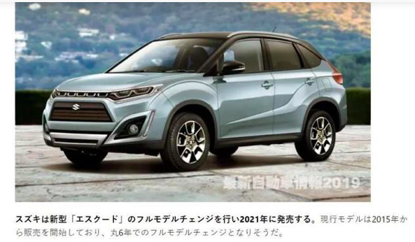 提高电气化，加码欧洲市场，铃木新车规划图曝光