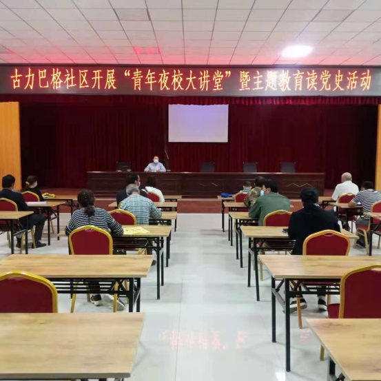 新疆若羌：开展“青年夜校大讲堂”党史学习教育活动