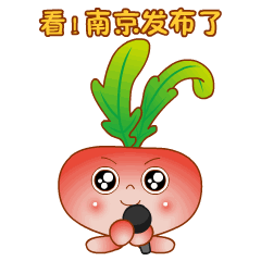 速看！正式获批.......