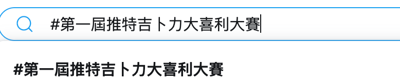 網友一人一句話，把免費公開劇照的吉卜力玩壞了