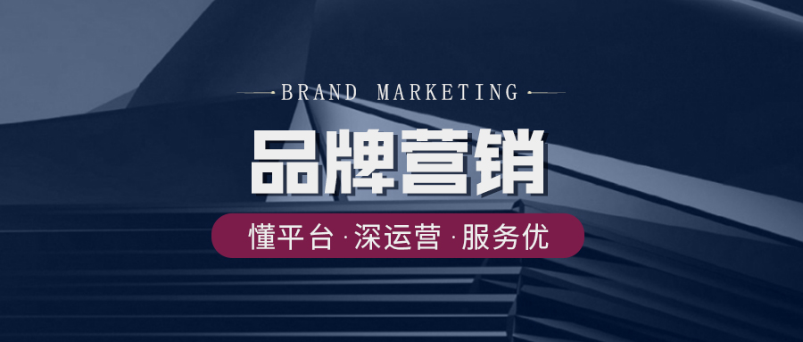 如何玩转视频营销，你还要学学这个品牌