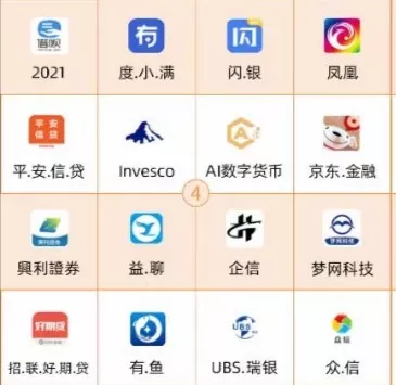 【提醒】千万要警惕!这些APP属于涉诈软件,立即卸载!