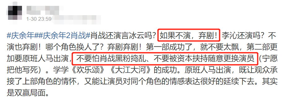 庆余年2官宣回归！原班人马开机，却被传陈道明吴刚不会出演