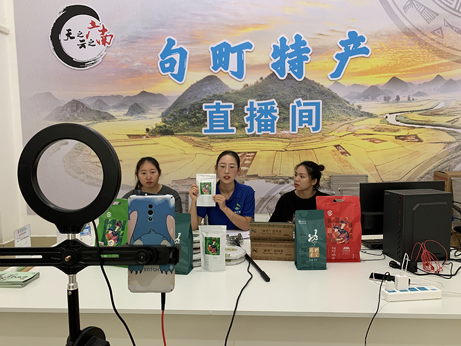 广南县圆梦社区：小磁环带来大盼头
