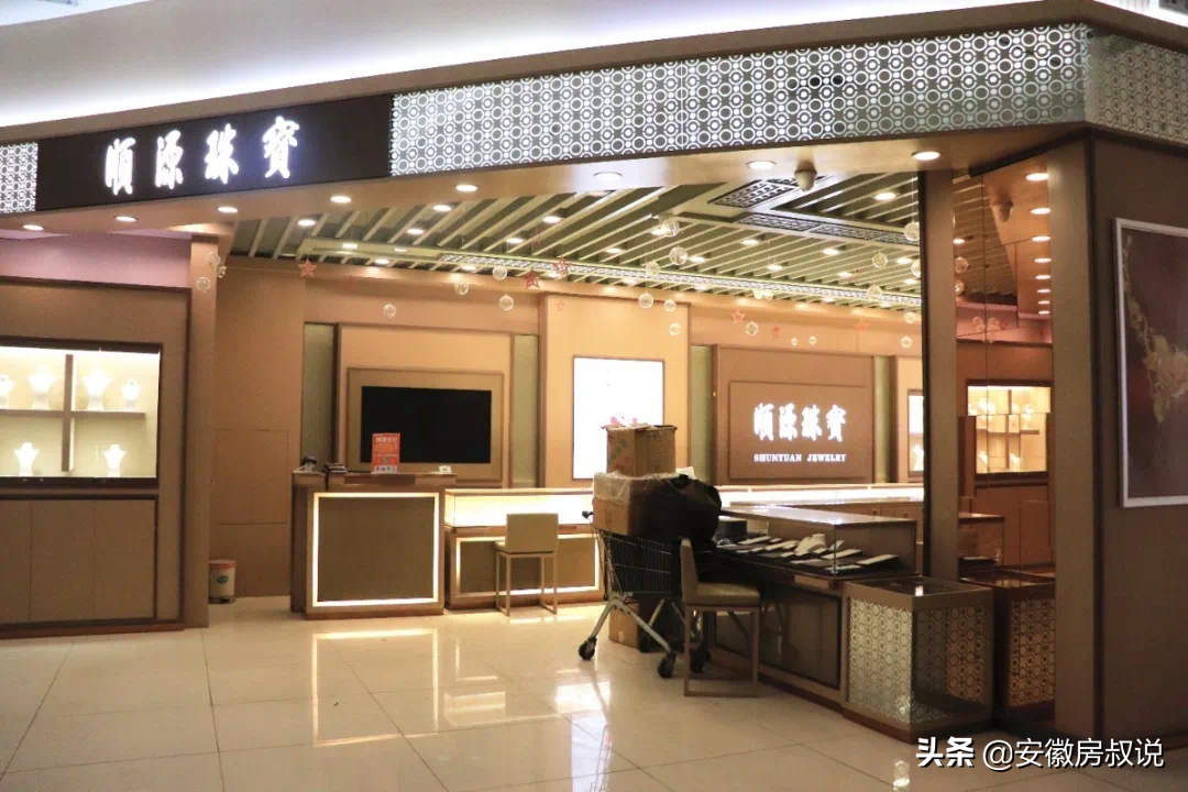 突发!合肥又一家知名商场关门歇业,全国一批百货