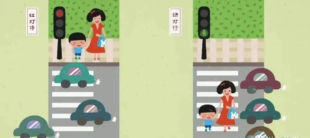 「交通安全教育」安全出行你我他
