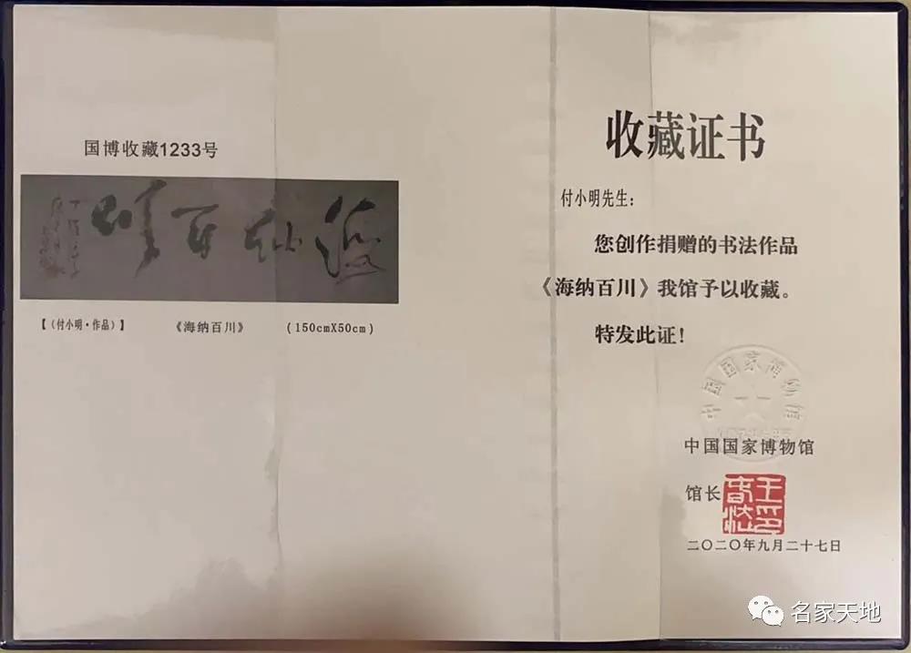 �߽�2020�й����������������С��