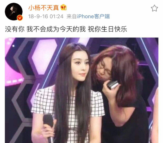 2018年，穆晓光为了保住范冰冰，将自己送进了牢房