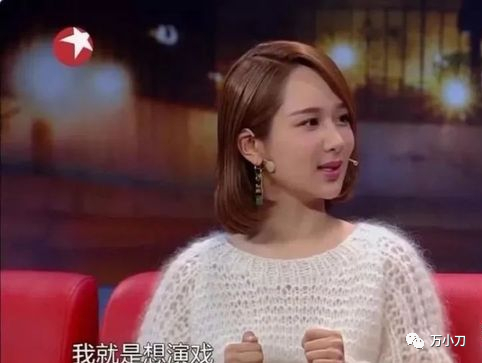 “當(dāng)紅小花”楊紫的瓜