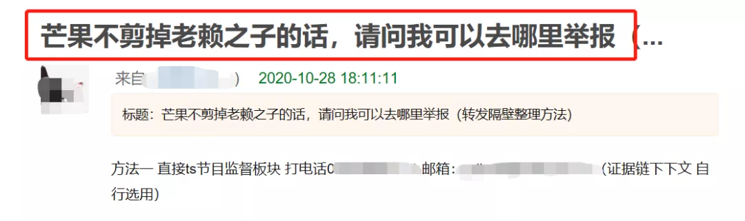 周震南父母欠债数额越扒越多!网友抵制效果初显,被代言商除名