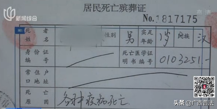 痛心！1岁男童被烫伤，父母嫌医药费贵，求助江湖医生致孩子身亡