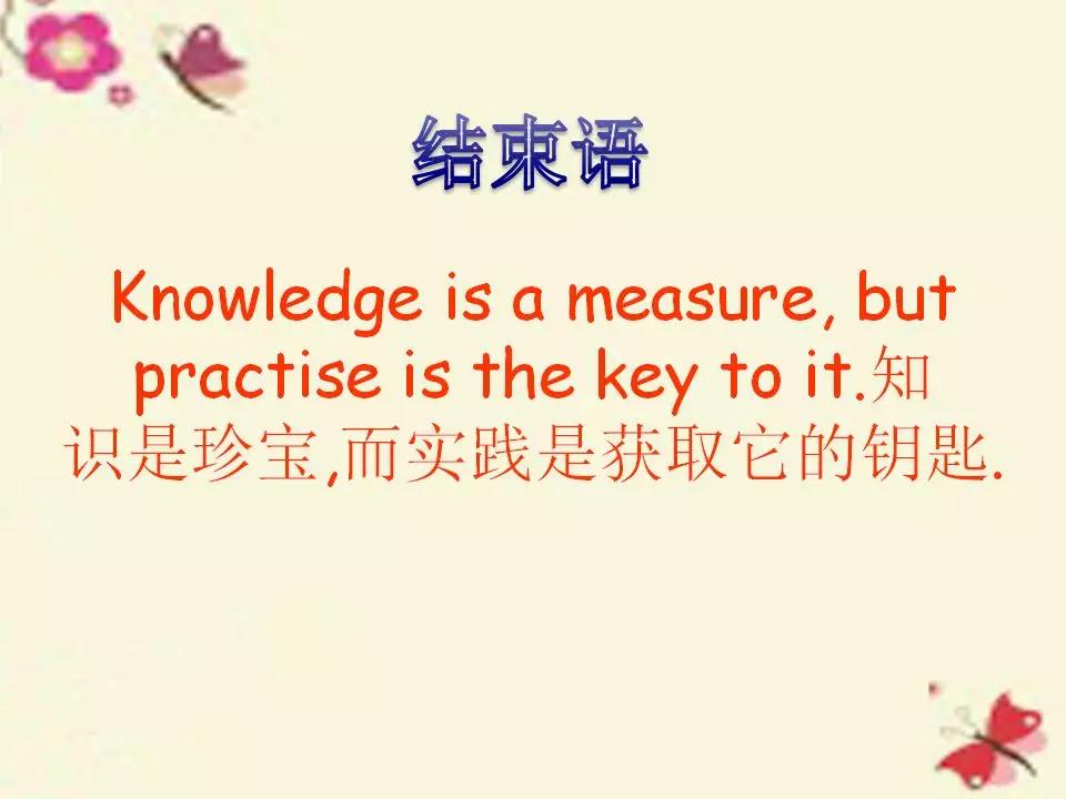 Ԥϰ˽̰Ӣ꼶Unit1ͬӿα