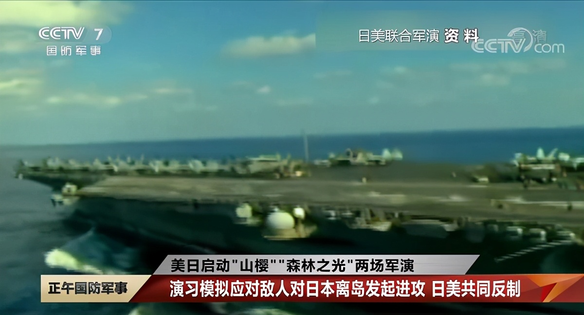 六則消息：台灣當局兩次挑釁，美英日澳四國涉台，如何動手反擊？