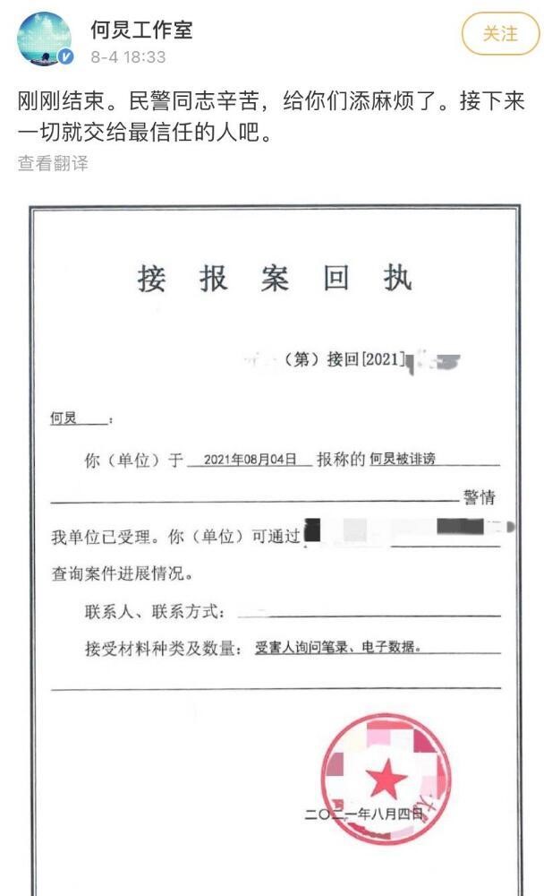 吴亦凡凭借一己之力让律师函失去公信力，艺人全改报警，何炅最刚