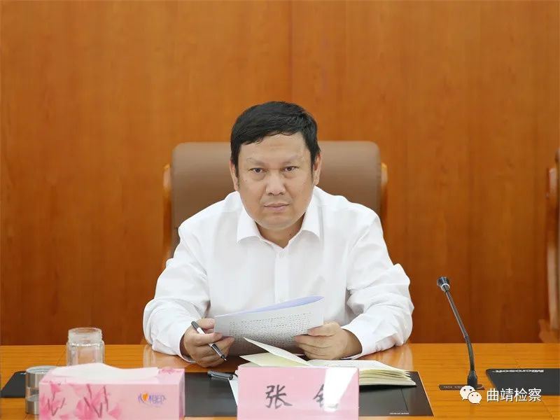 市委常委、市委政法委书记张钧到曲靖市检察院调研