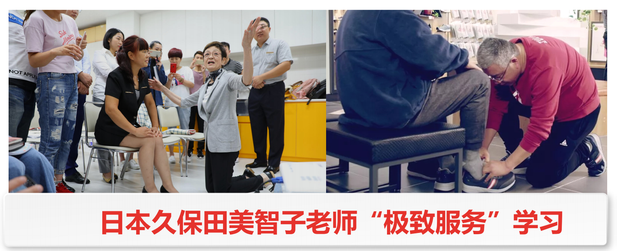 足力健質(zhì)量+優(yōu)質(zhì)服務(wù) 在老人群體中贏得口碑
