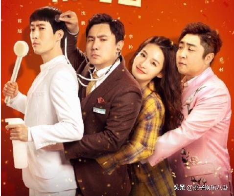 《温暖的抱抱》差评如潮靠啥破5亿票房？常远原