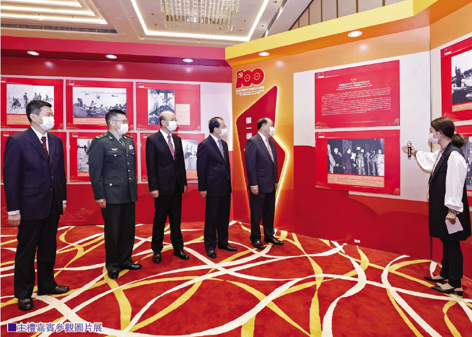 澳门一次“中国共产党的100年”的展览，竟吸引了逾4.3万人次到场观展，党波澜壮阔的光辉奋斗历程要永久铭记