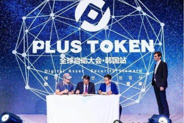 破获一起虚拟币大案，参与者达200多万人，涉及 100 多个国家地区