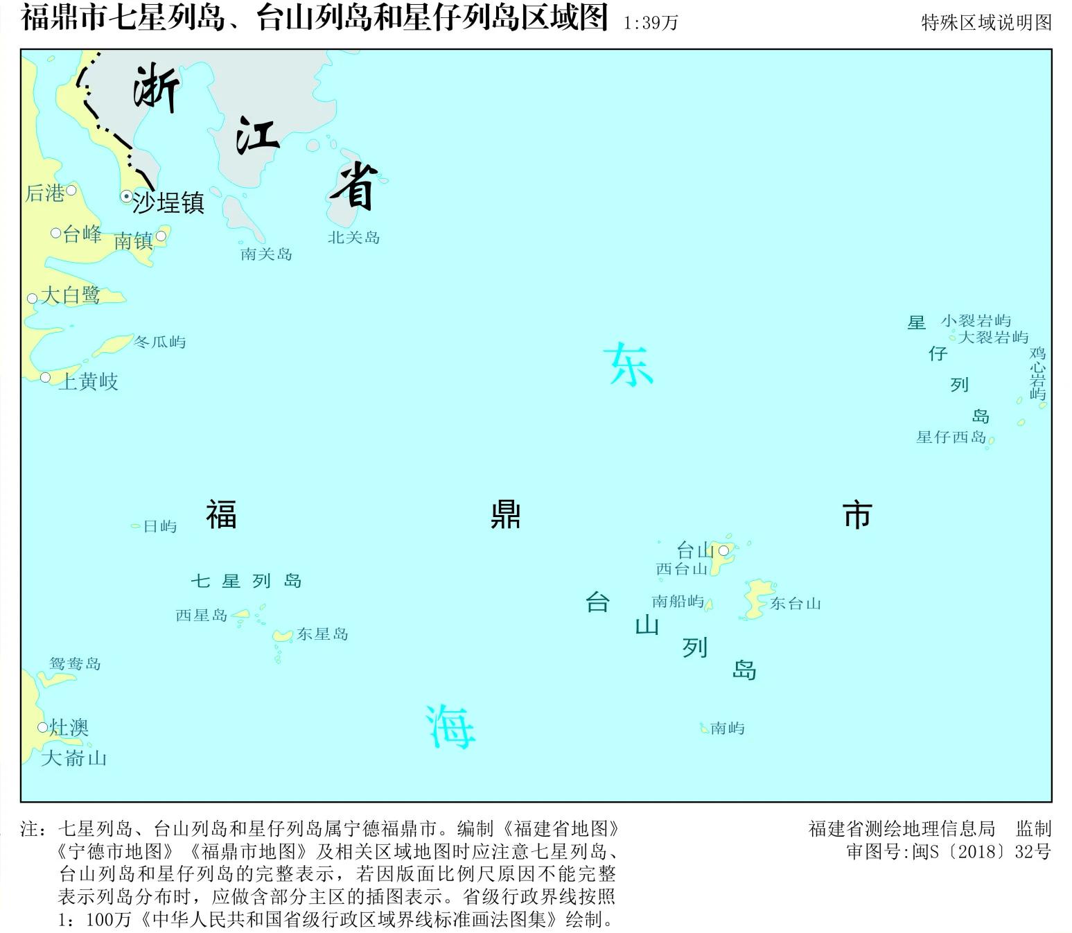 犯罪列島2019はやらせ 結婚サギ師が自首で逮捕 Umi にゃんこ