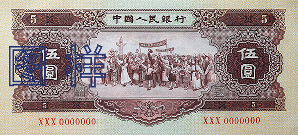 毛澤東一生四次拒上人民幣，為何人民幣上仍有毛主席像