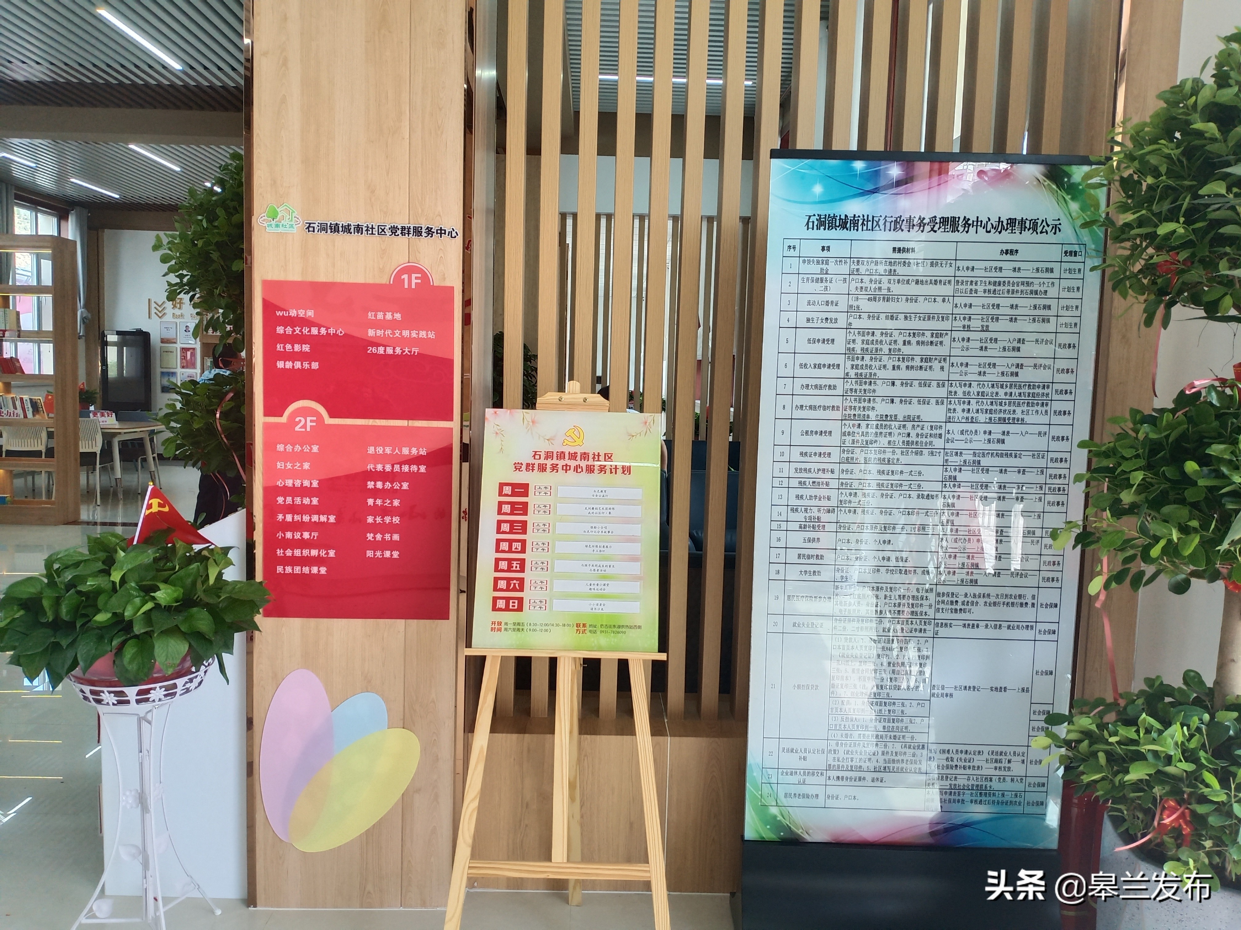 ������ʯ�������������Ⱥ�������Ľ���