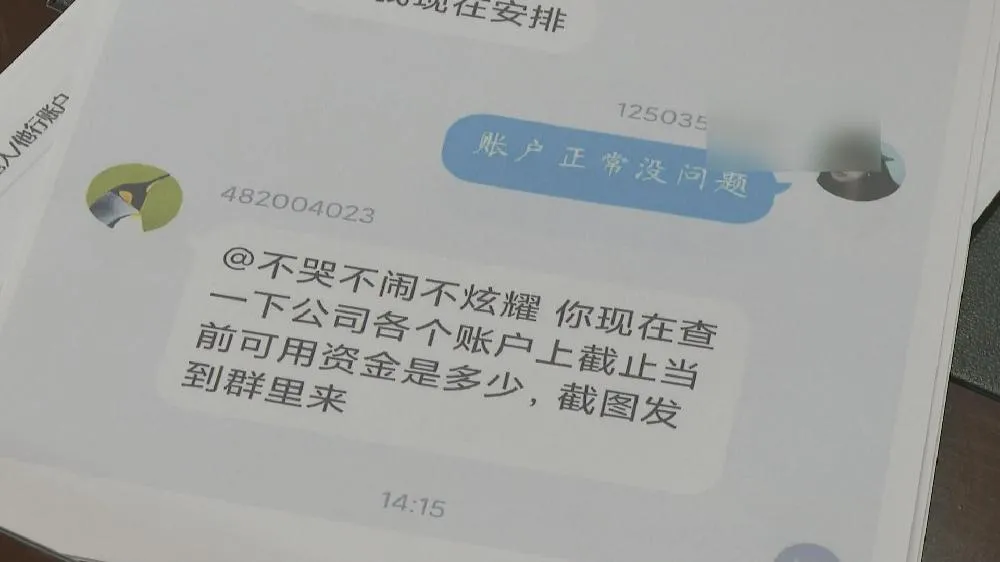 527万！我不想知道怎么来的，只想知道怎么没的