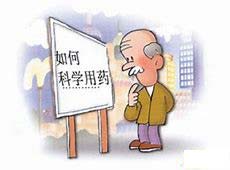 腰腿痛长期服用中成药安全性究竟如何？来看看统计数据