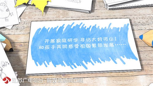 国庆期间给家人做道菜！这些假期花式作业获点赞