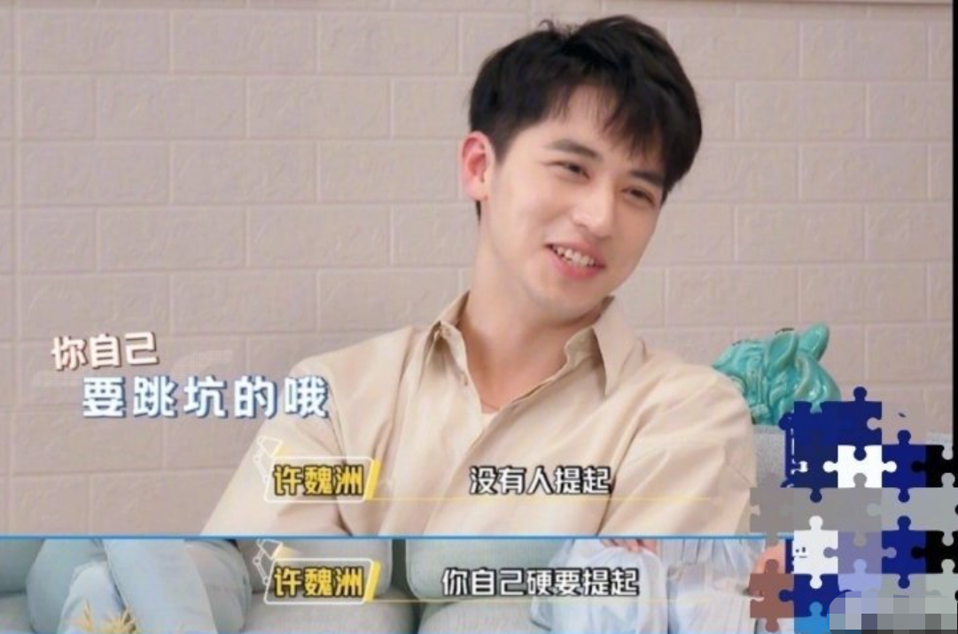 郑爽节目上内涵前男友胡彦斌？遭男方深夜回怼