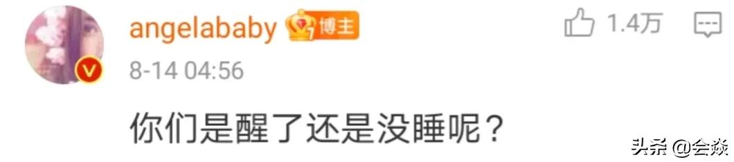 杨颖晒库存照送七夕祝福，黄晓明在和丁真拥抱，与姚安娜逛街备货