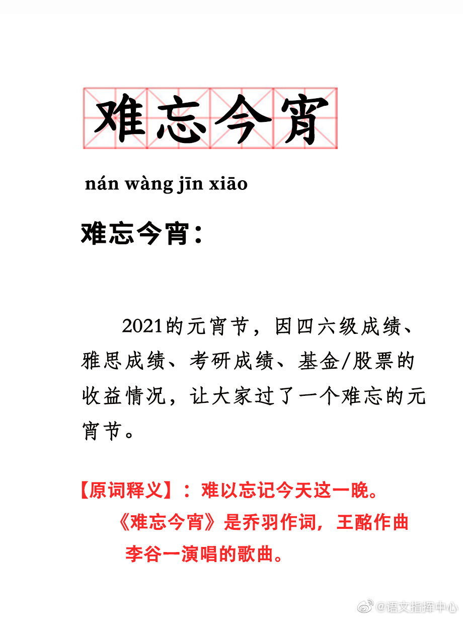 把基金暴跌编成段子 这届年轻人乐观到令人心疼
