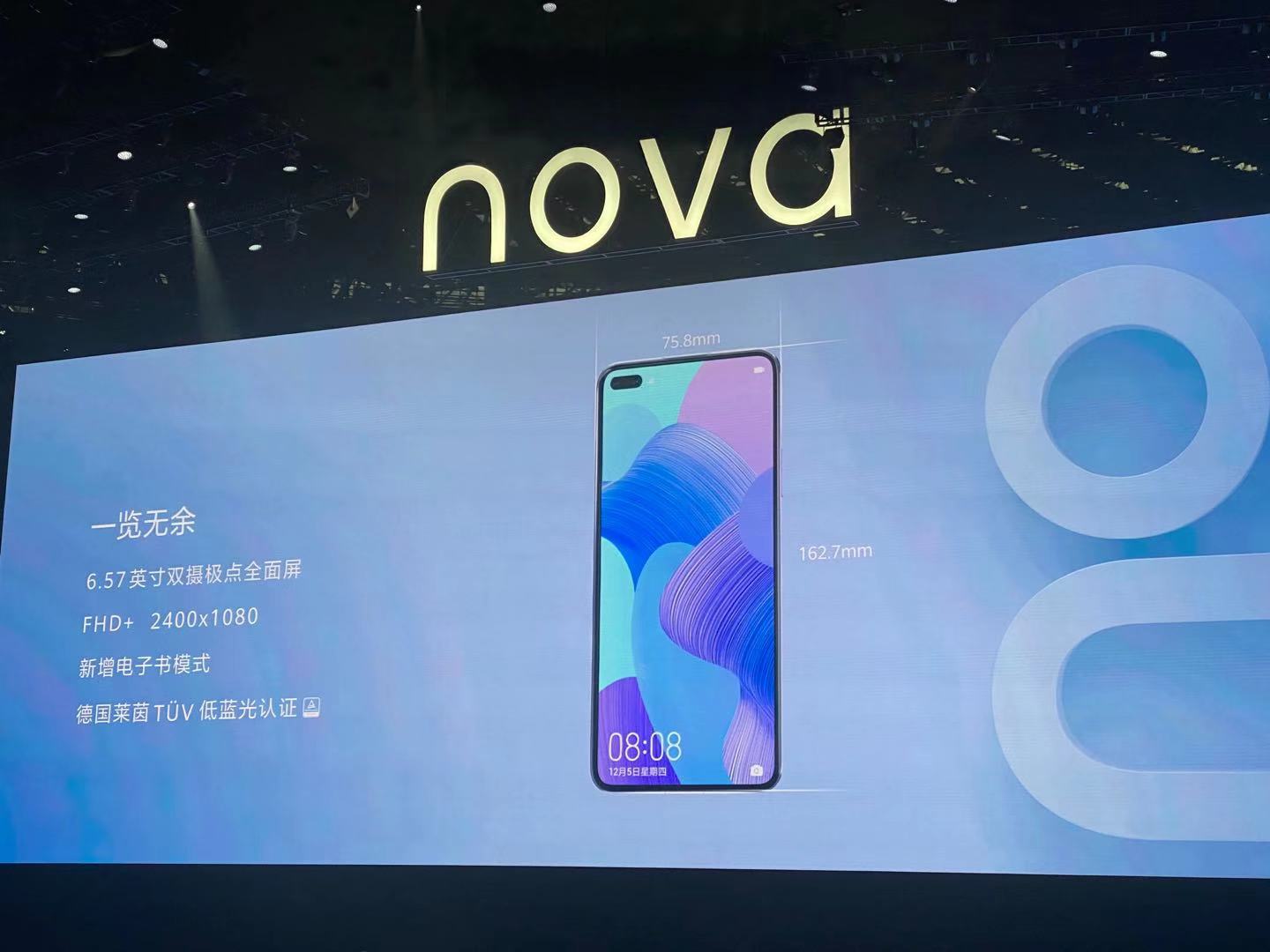 华为发布多款新品，nova 6前置双摄登顶DxO，双模5G售价3799元起