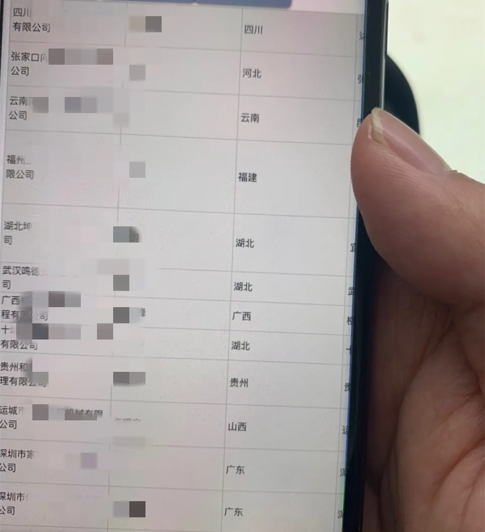 江津区|全民反诈 | 突然收到一个“到付”包裹？当心！你可能遇到了新型诈骗