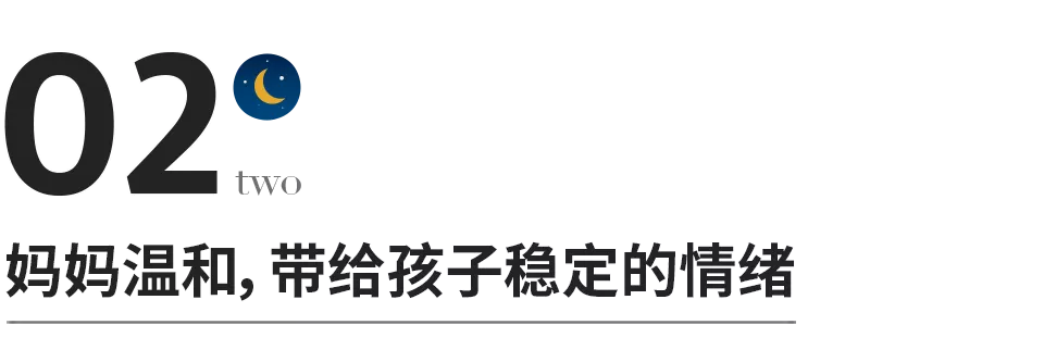 你和母親的關係，就是你和世界的關係