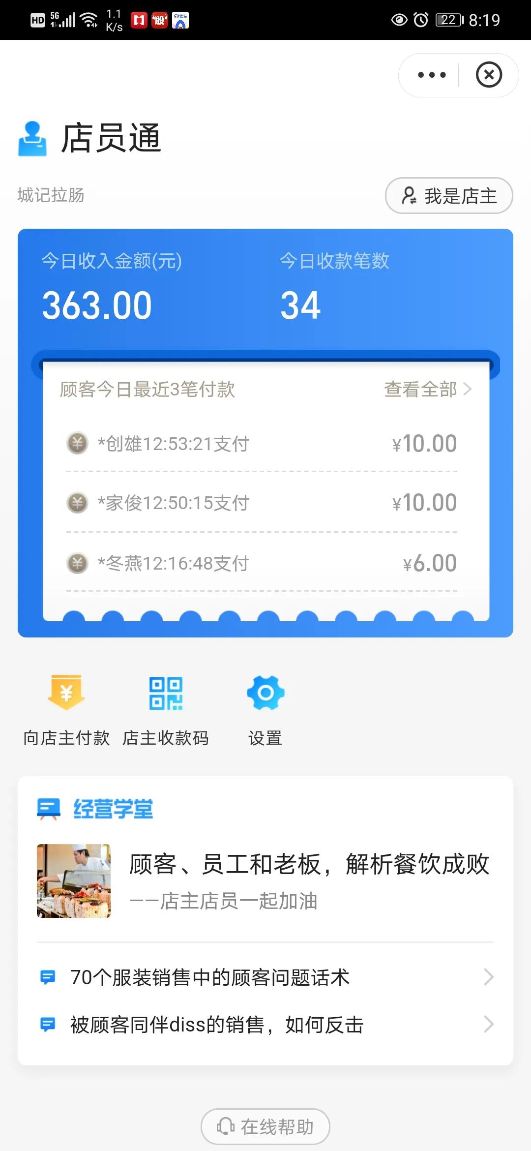 你的支付习惯是用支付宝还是微信？支付宝优惠多，却很少人用