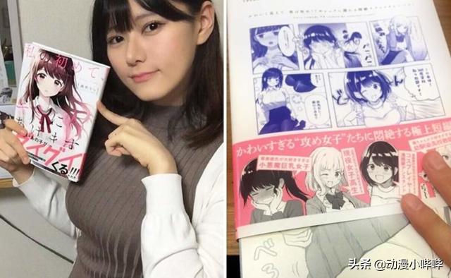 将自己画进二次元的美女漫画家 现实中的火辣身材 不比漫画逊色 Mp头条