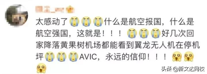 暴雨中的硬核科技力量背后：科技向善，学以致用