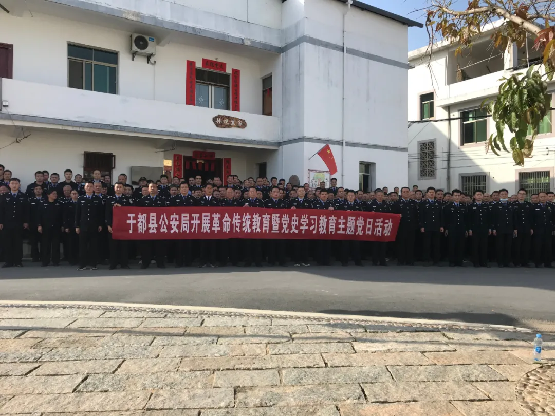 【队伍教育整顿】江西于都:多措并举,稳步推进队伍教育整顿